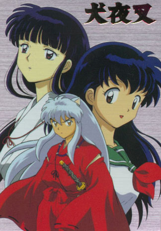 InuYasha - Kikyo vs Kagome